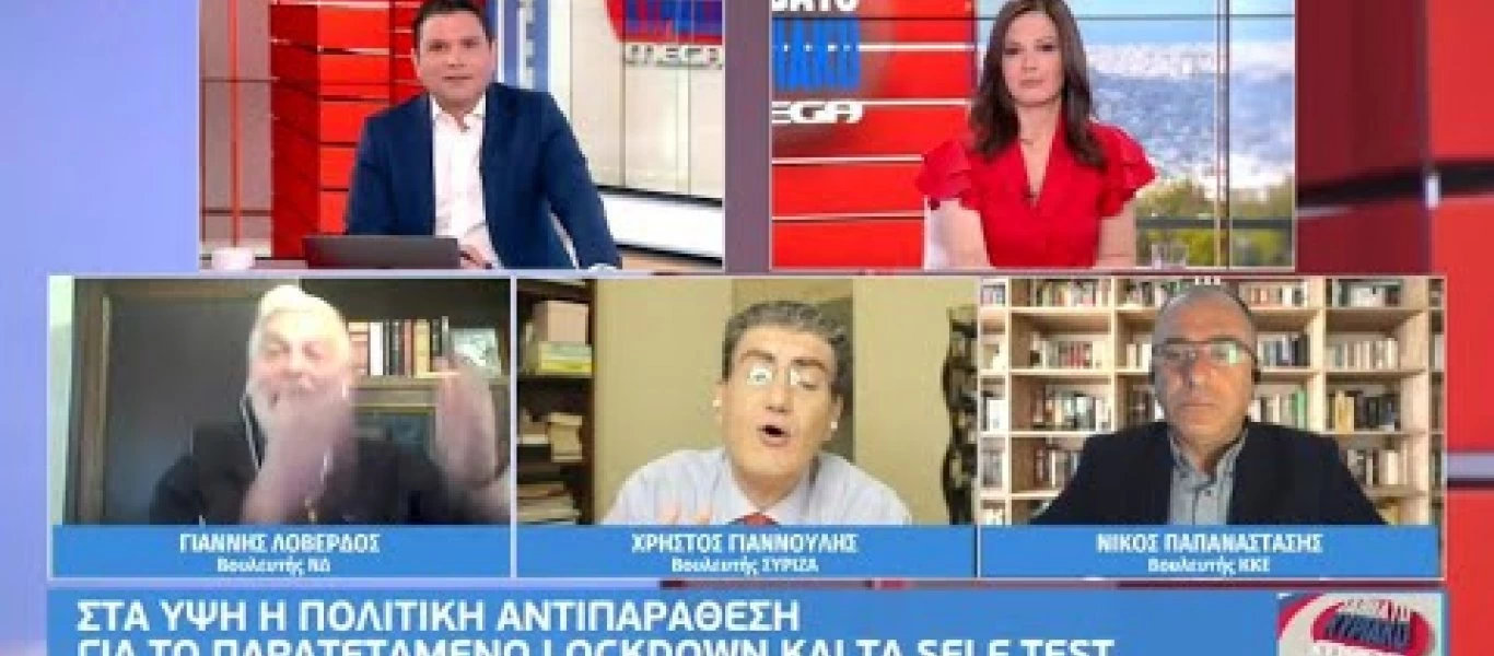 «Σφαγή» Λοβέρδου, Γιαννούλη και Παπαναστάση για πανδημία, Siemens και γκουλάγκ (βίντεο)